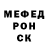 Amphetamine Розовый Denis Stoletov