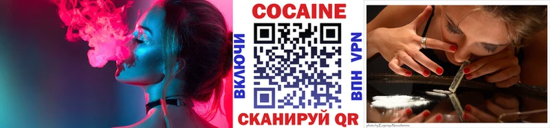 shop официальный сайт  Кремёнки  COCAIN VHQ 