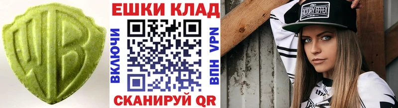 купить наркотик  Кремёнки  Ecstasy диски 
