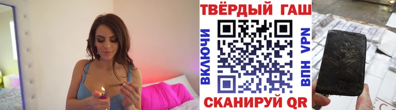 где купить   MEGA ONION  ГАШ Cannabis  Кремёнки 
