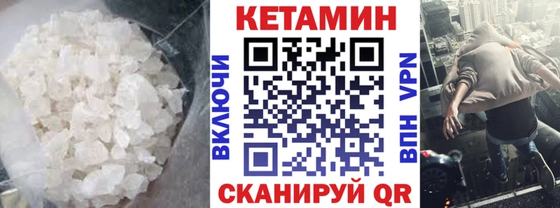 даркнет сайт  Кремёнки  blacksprut ССЫЛКА  Кетамин VHQ 