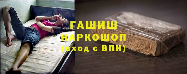 MDMA Осташков