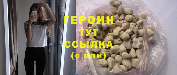 ALPHA PVP Абаза