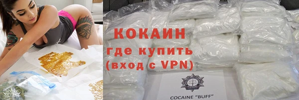 гашиш Абинск