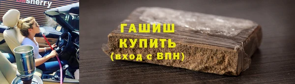 гашиш Абинск