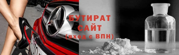 ALPHA PVP Абаза