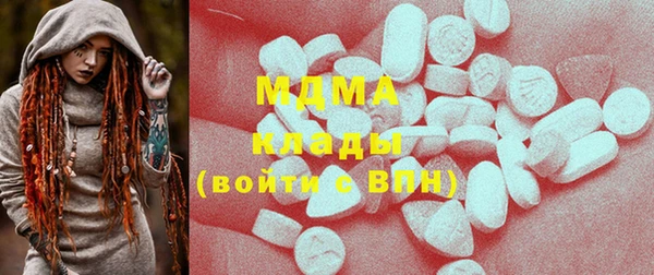 mix Абдулино