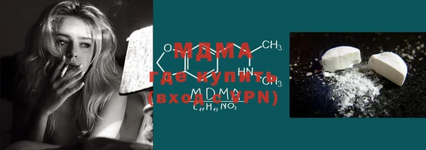 mix Абдулино