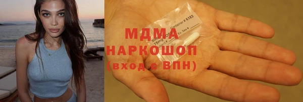 гашиш Абинск