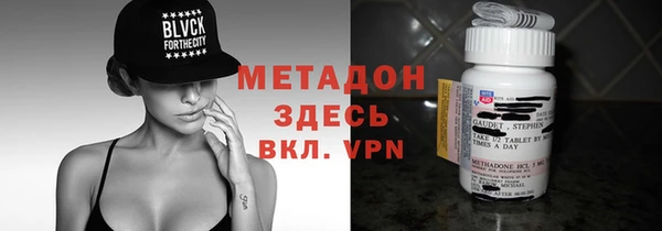 ALPHA PVP Абаза
