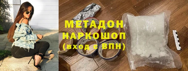гашиш Абинск