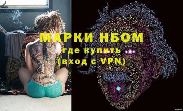 мяу мяу кристалл Осинники