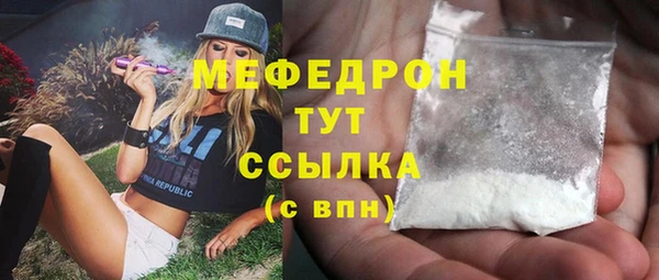 ALPHA PVP Абаза