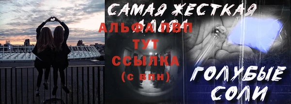 гашиш Абинск