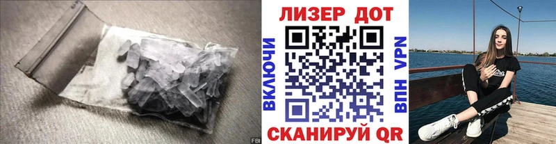 где купить   Кремёнки  Лсд 25 экстази кислота 
