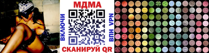 МДМА Molly  сколько стоит  блэк спрут ссылки  Кремёнки 