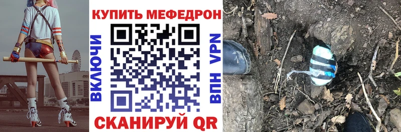 даркнет как зайти  blacksprut ссылка  Кремёнки  Мефедрон 4 MMC 