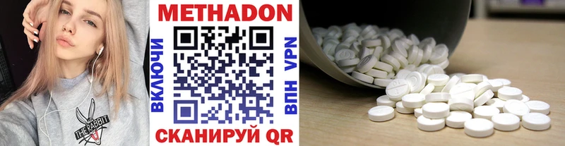 купить наркотик кракен как зайти Метадон VHQ Кремёнки