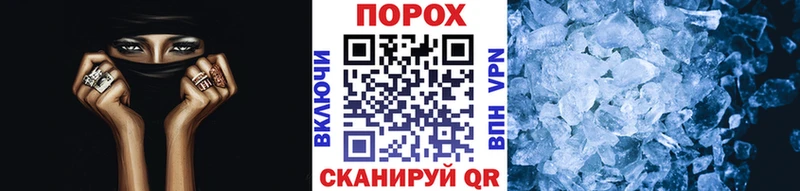 Метамфетамин винт это Telegram Кремёнки
