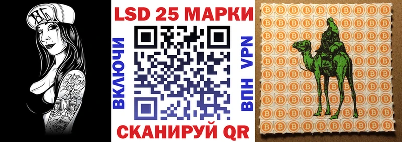 Марки NBOMe 1500мкг  Кремёнки 