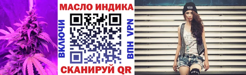 Дистиллят ТГК Wax  Кремёнки 