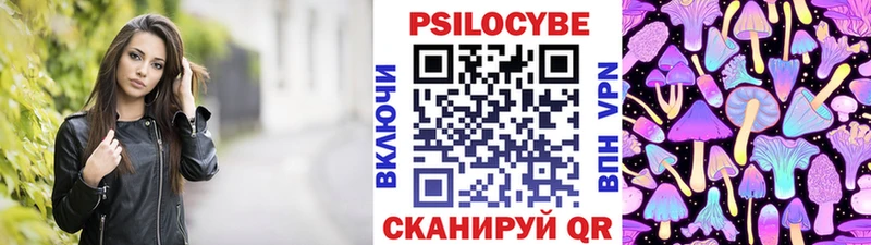 Галлюциногенные грибы мицелий  Кремёнки 